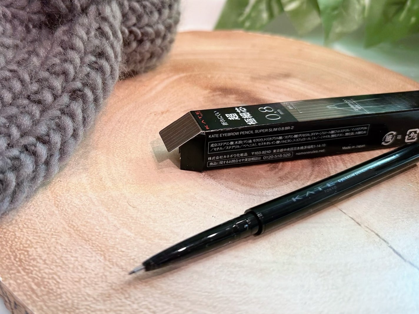 ケイト アイブロウペンシルスーパースリム0.8/KATE/アイブロウペンシルを使ったクチコミ(1枚目)