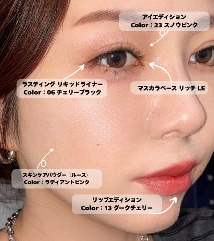 エテュセ リップエディション(ティントルージュ)/ettusais/リップティントを使ったクチコミ(7枚目)