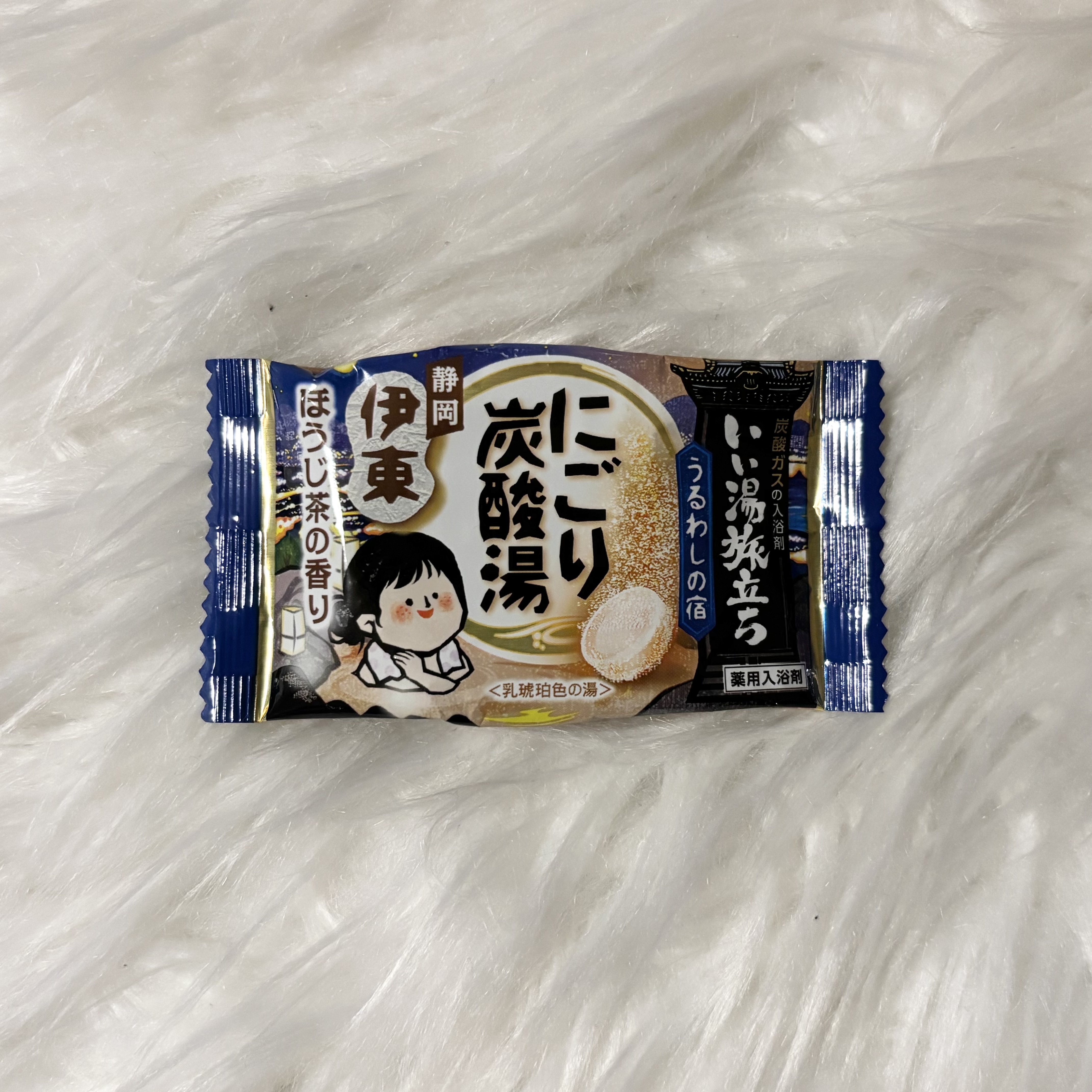 にごり炭酸湯 うるわしの宿/白元アース/入浴剤を使ったクチコミ（1枚目）