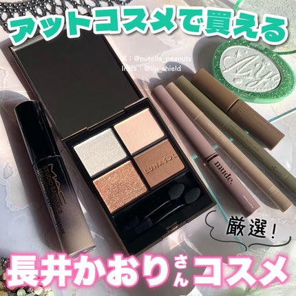 ルナソル アイカラーレーションN/LUNASOL/アイシャドウパレットを使ったクチコミ(1枚目)