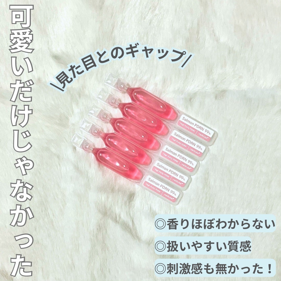 PDRNピンクワンデーセラム /MEDICUBE/美容液を使ったクチコミ(1枚目)