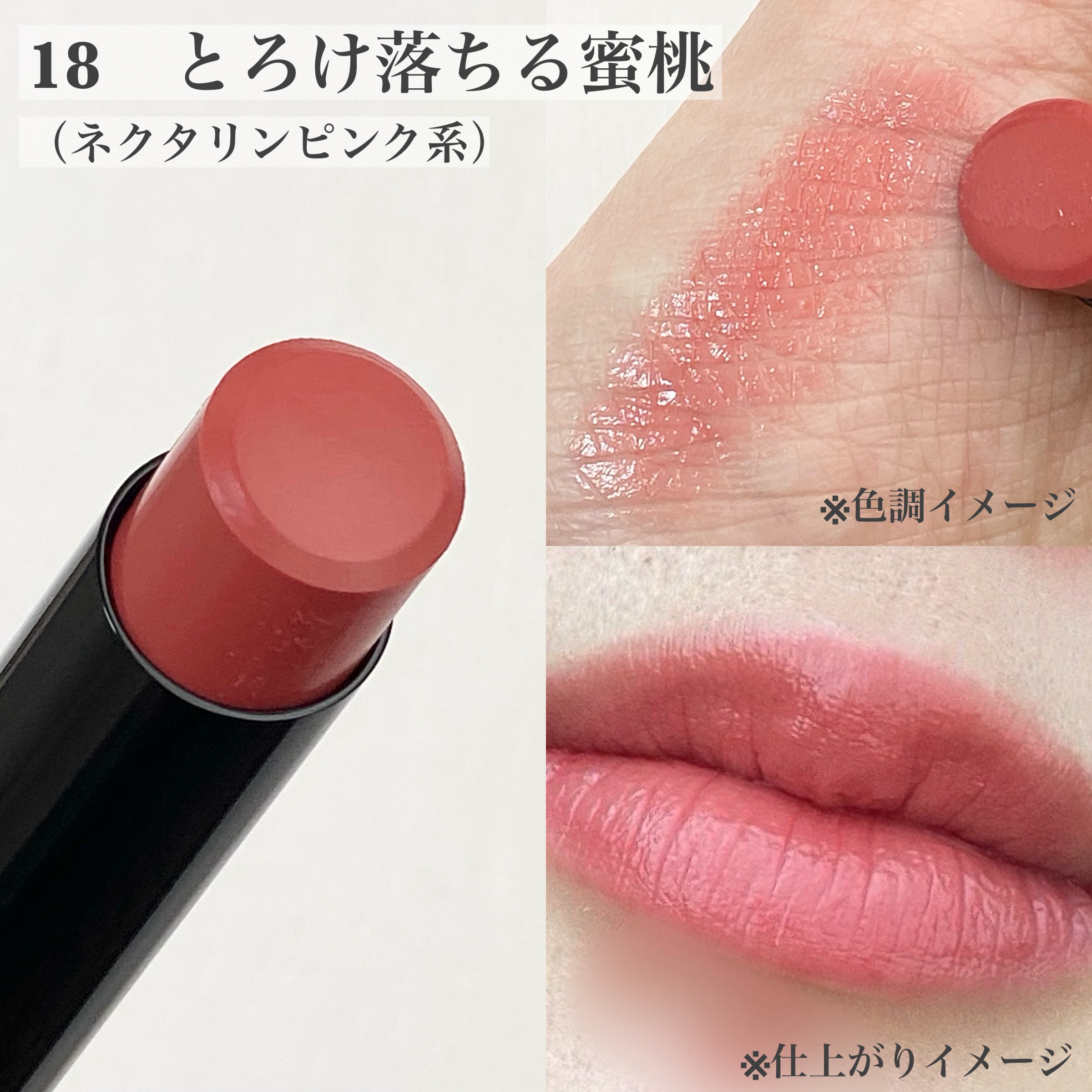 ケイト リップモンスター/KATE/口紅を使ったクチコミ（3枚目）