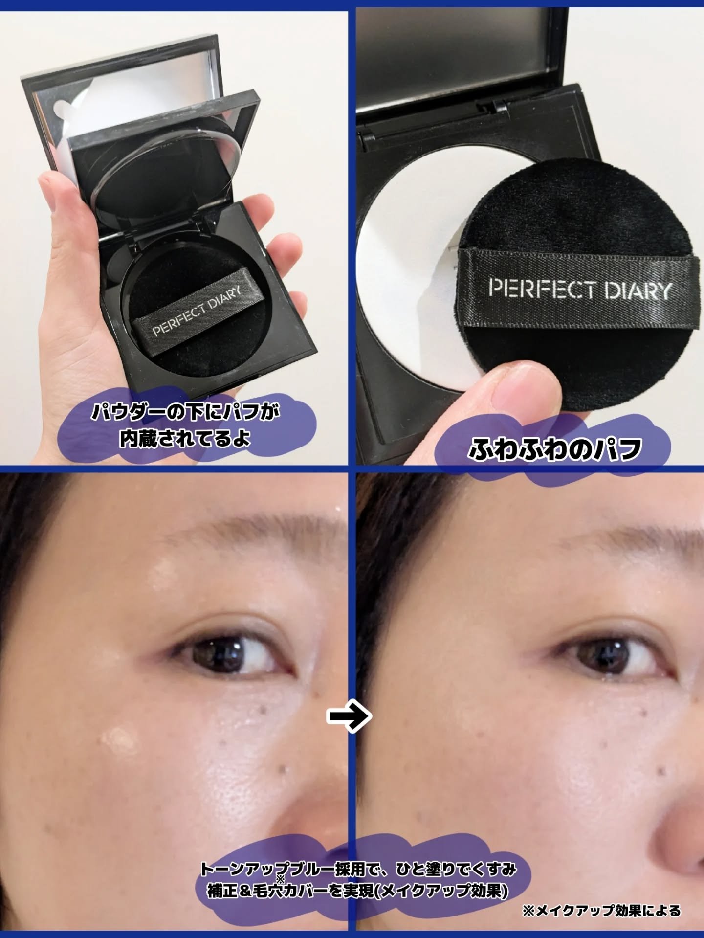 を使ったクチコミ（3枚目）