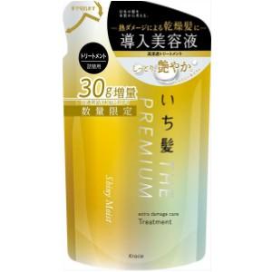 トリートメント 詰替用 370g