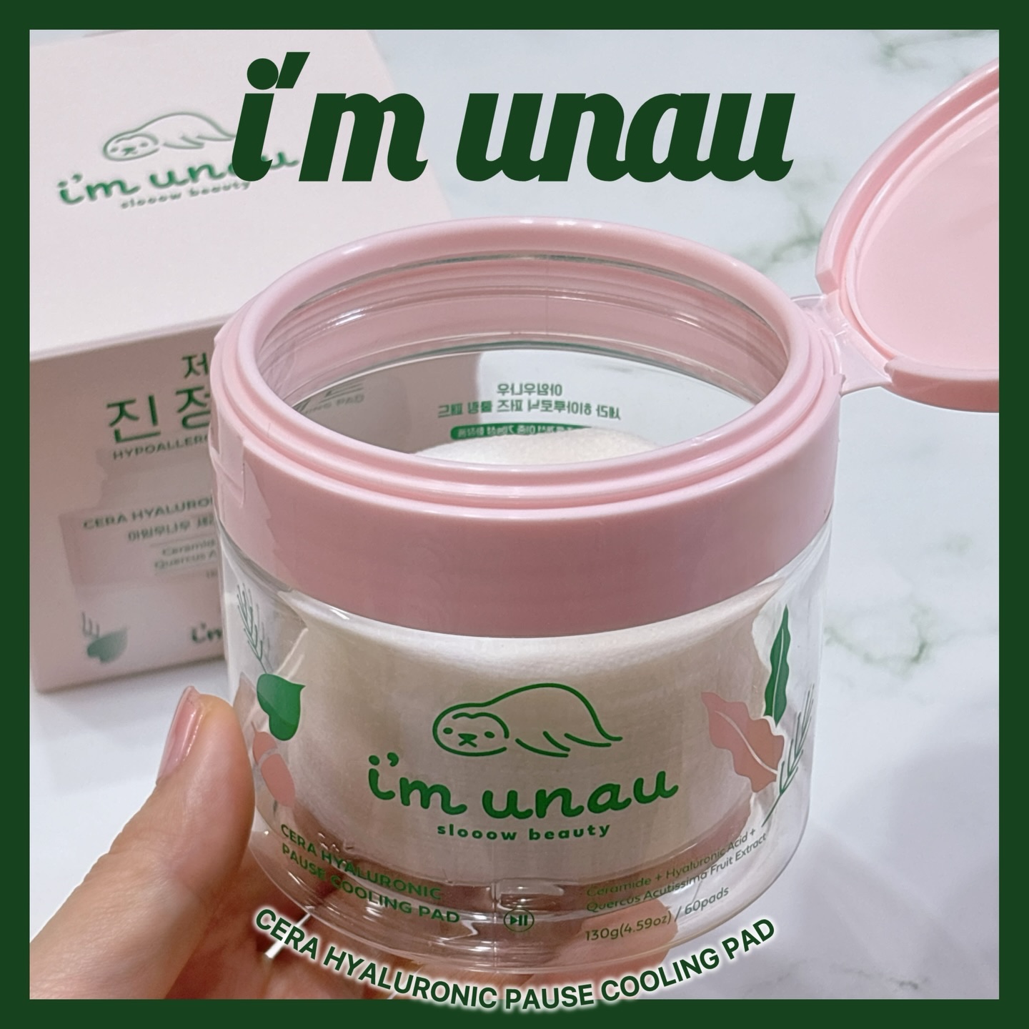 セラ ヒアルロニック ポーズ クーリングパッド/i’m unau/トナーパッドを使ったクチコミ（1枚目）