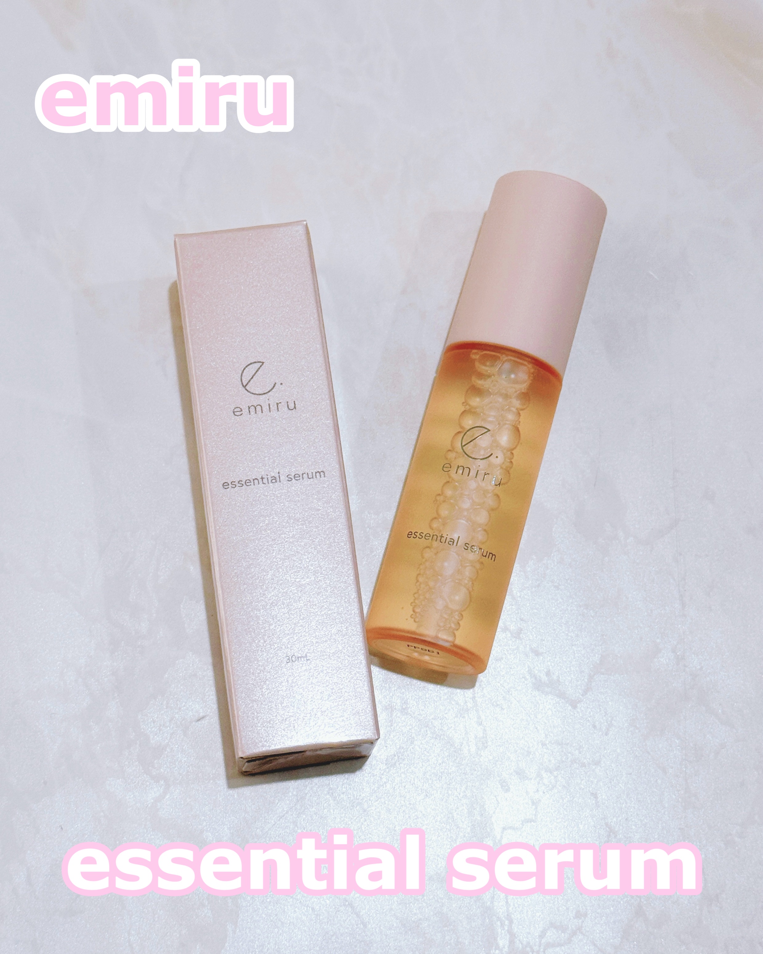 エッセンシャルセラム/emiru/美容液を使ったクチコミ（1枚目）