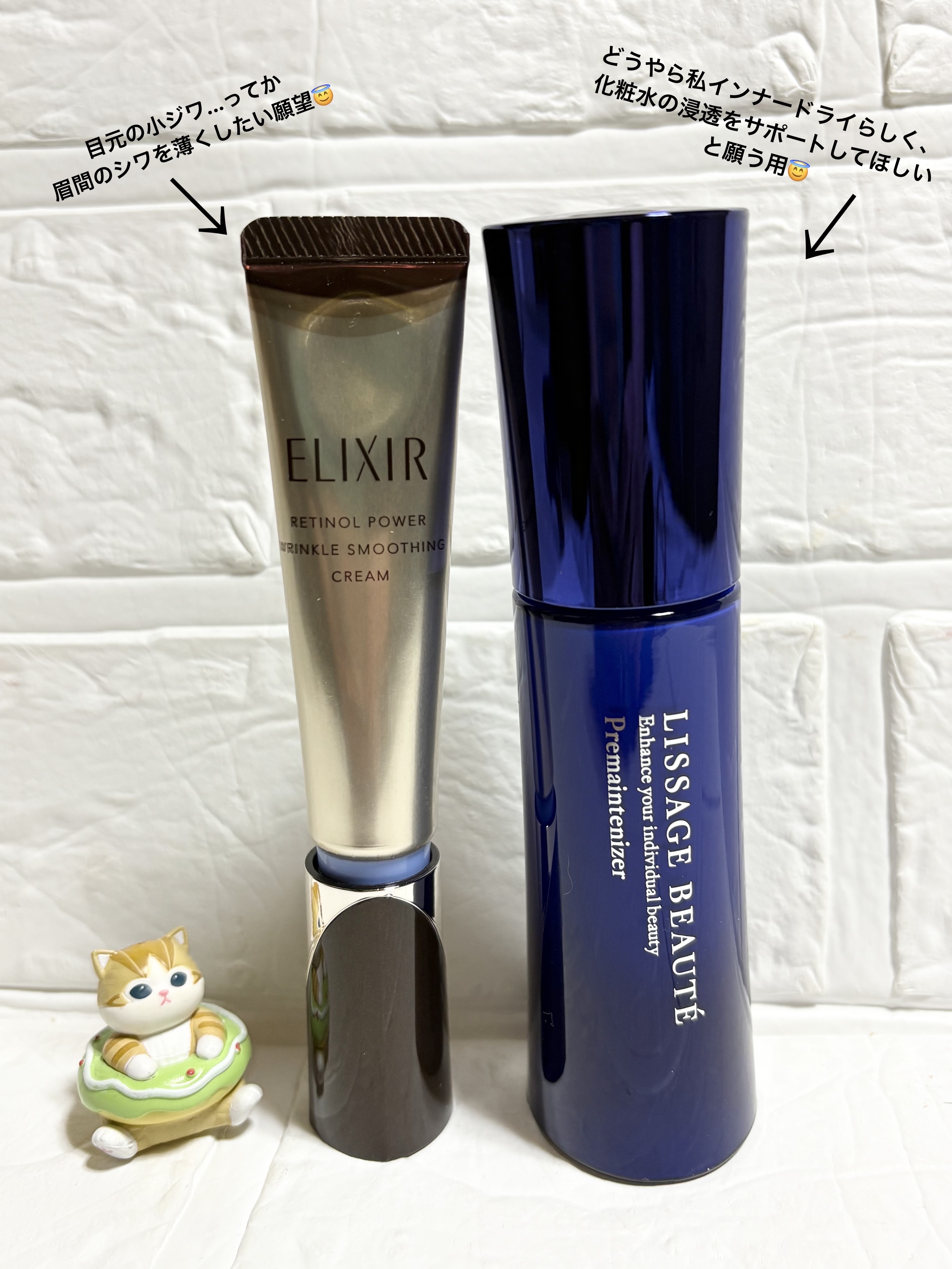 リサージ ボーテ プレメインテナイザー/リサージ/美容液を使ったクチコミ（2枚目）