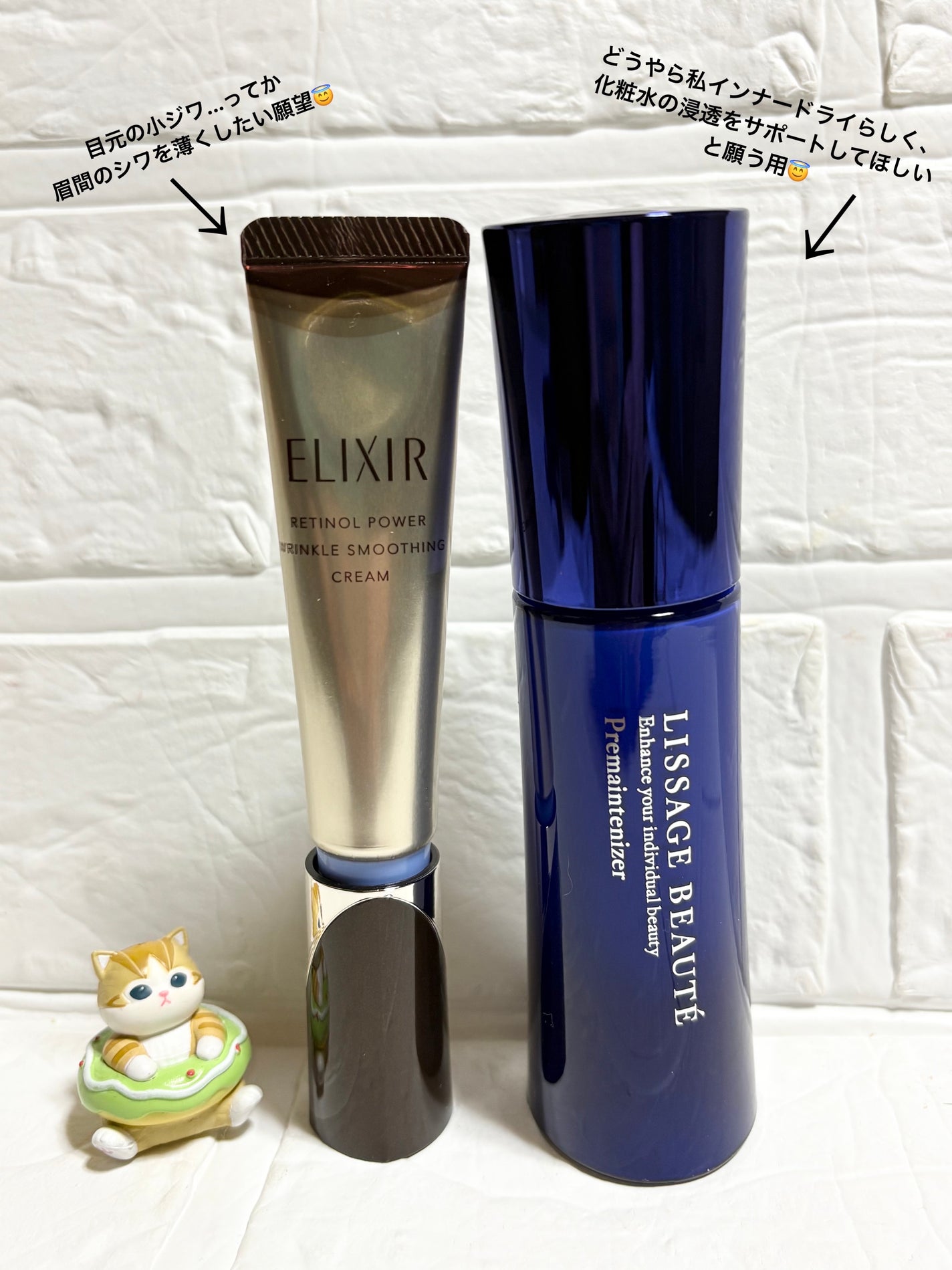 リサージ ボーテ プレメインテナイザー/リサージ/美容液を使ったクチコミ(2枚目)