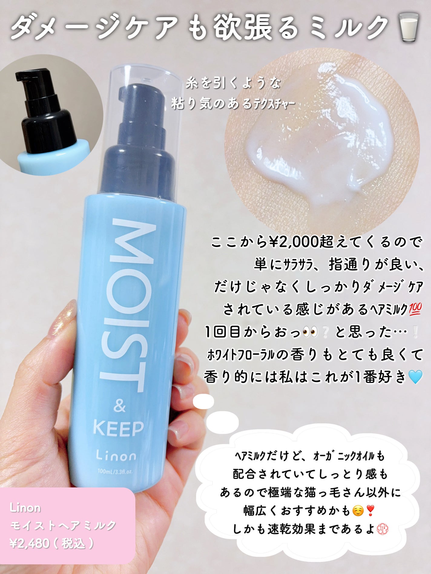 ãšãã»ã³ã¹ã€ã³ãã¢ãã«ã¯/ãªã«ãã¹/ãã¢ãã«ã¯ã䜿ã£ãã¯ãã³ãïŒ6æç®ïŒ