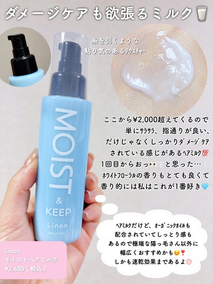 ãšãã»ã³ã¹ã€ã³ãã¢ãã«ã¯/ãªã«ãã¹/ãã¢ãã«ã¯ã䜿ã£ãã¯ãã³ãïŒ6æç®ïŒ