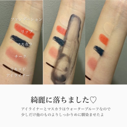 ラ・シューム LHA ディープクレンジング ポンピング バーム/la:shuim/クレンジングバームを使ったクチコミ(4枚目)