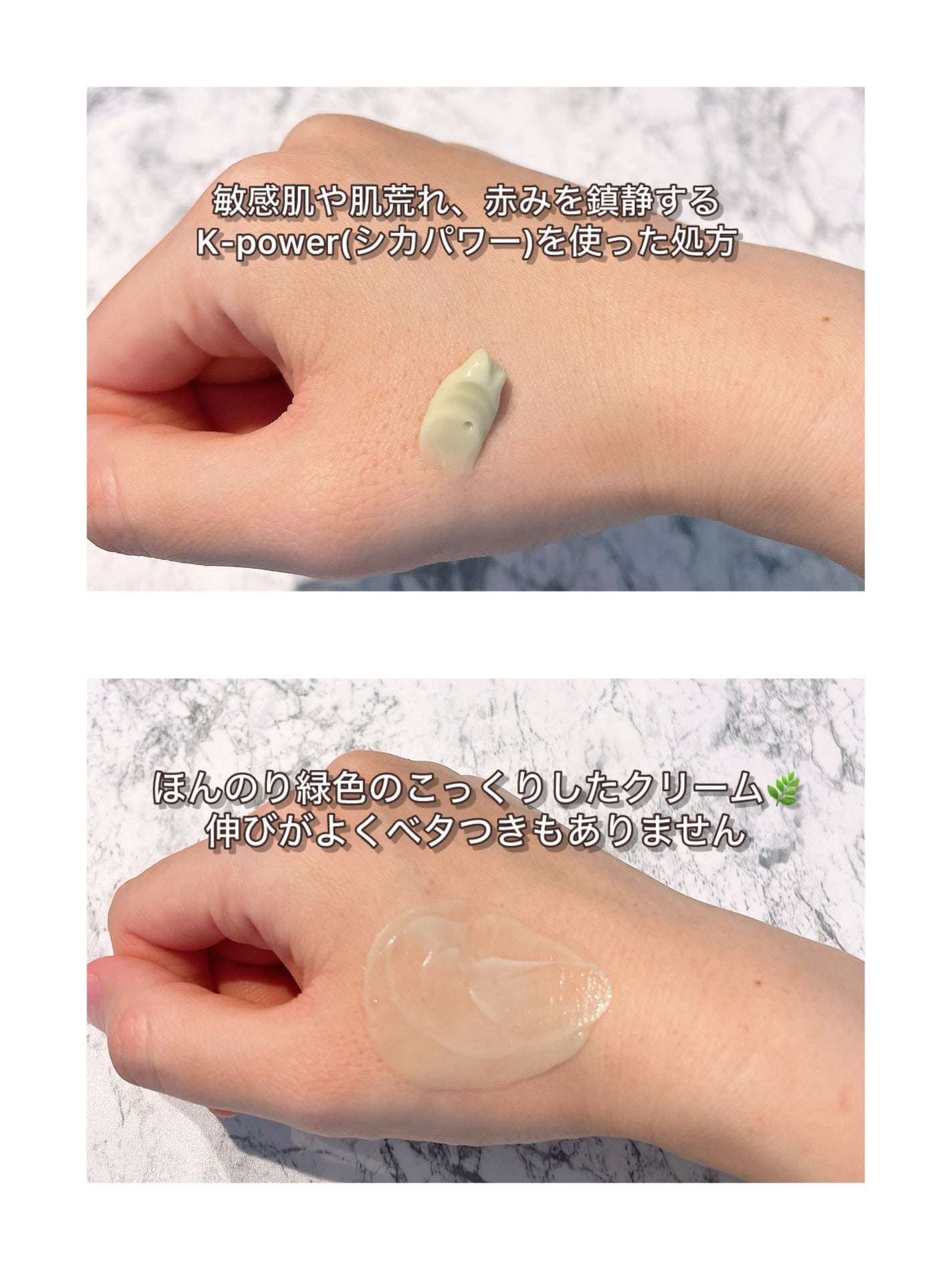 シカペア インテンシブ S リペア クリーム/Dr.Jart+/フェイスクリームを使ったクチコミ(2枚目)