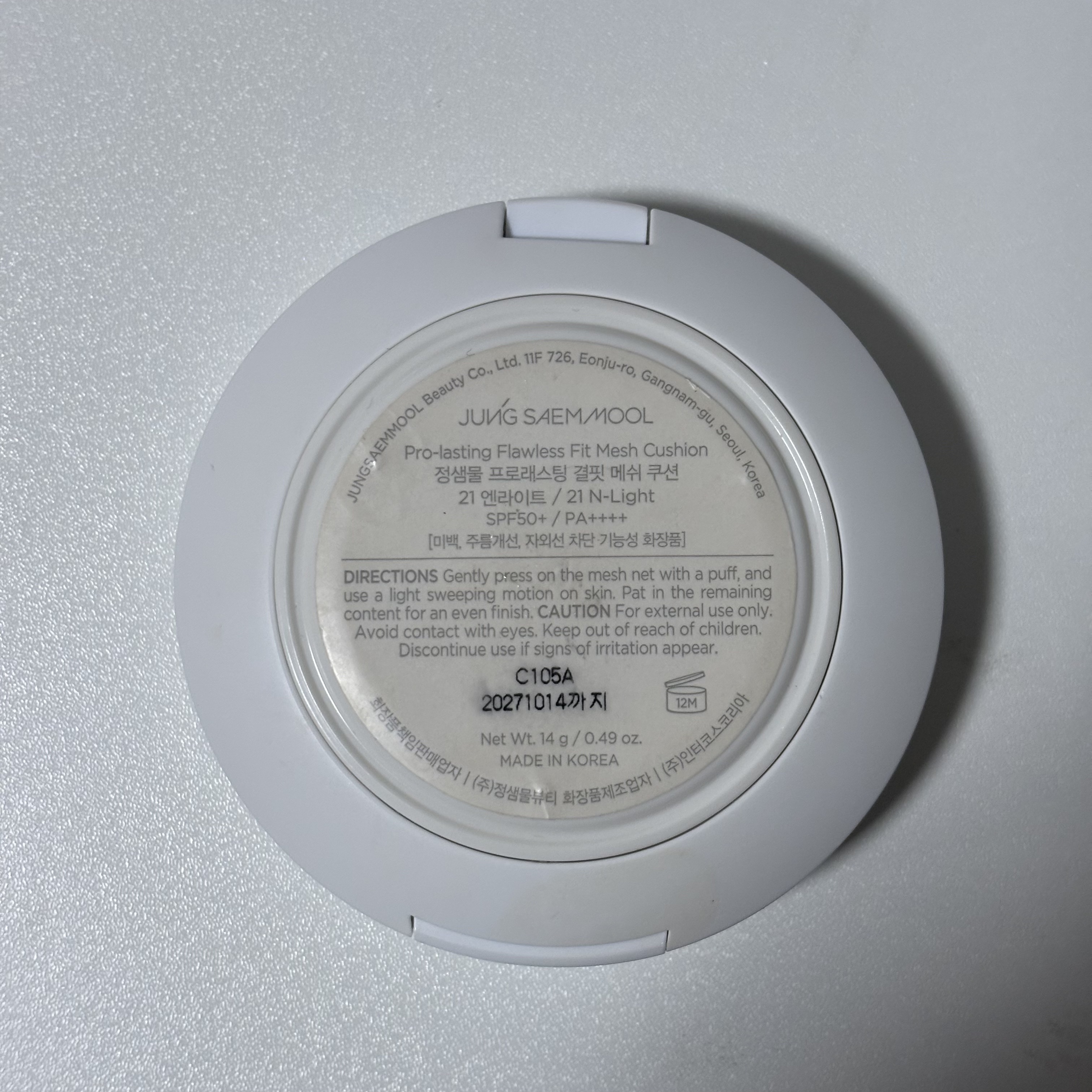 プロラスティング キョルフィット メッシュクッション/JUNG SAEM MOOL/クッションファンデーションを使ったクチコミ（2枚目）