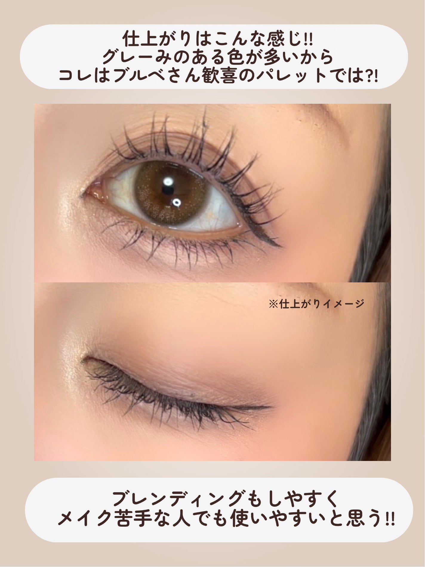 マイフェイブムードアイパレット 9カラー/HOLIKA HOLIKA/アイシャドウパレットを使ったクチコミ(6枚目)