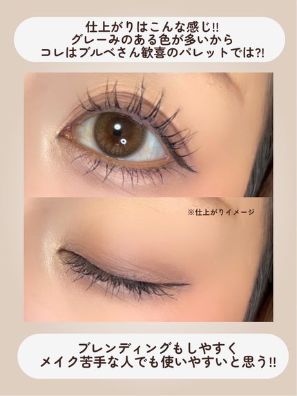 マイフェイブムードアイパレット 9カラー/HOLIKA HOLIKA/アイシャドウパレットを使ったクチコミ(6枚目)