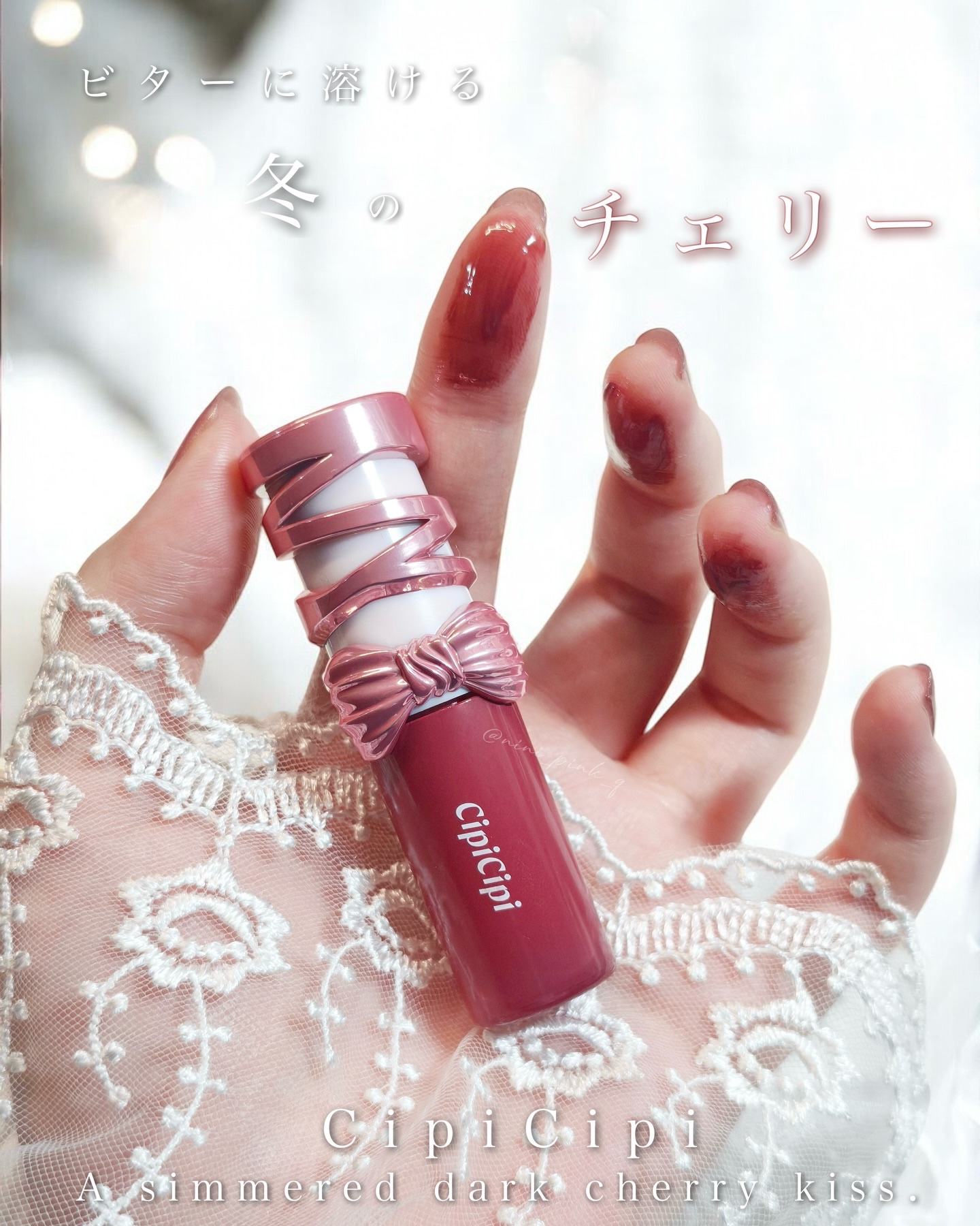 シピシピ　デューイフィルムティント　R/CipiCipi/リップティントを使ったクチコミ（1枚目）