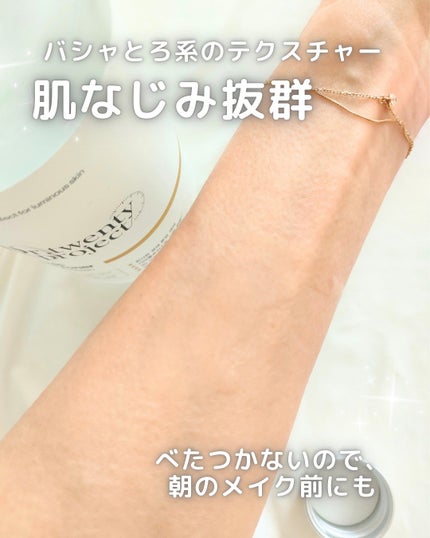 クリアニックホワイトトナー/Dr.Twenty Project/化粧水を使ったクチコミ(3枚目)