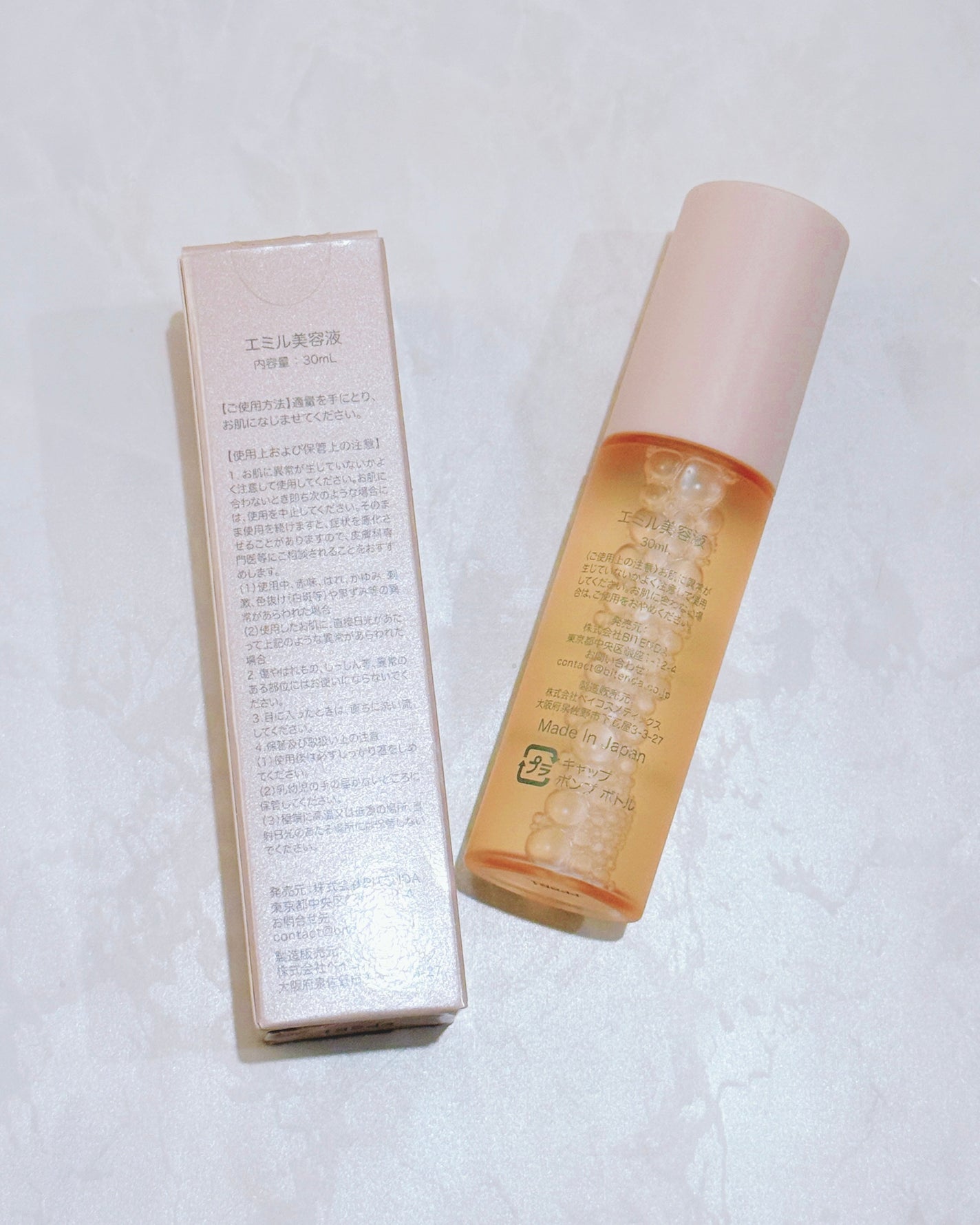 エッセンシャルセラム/emiru/美容液を使ったクチコミ(2枚目)