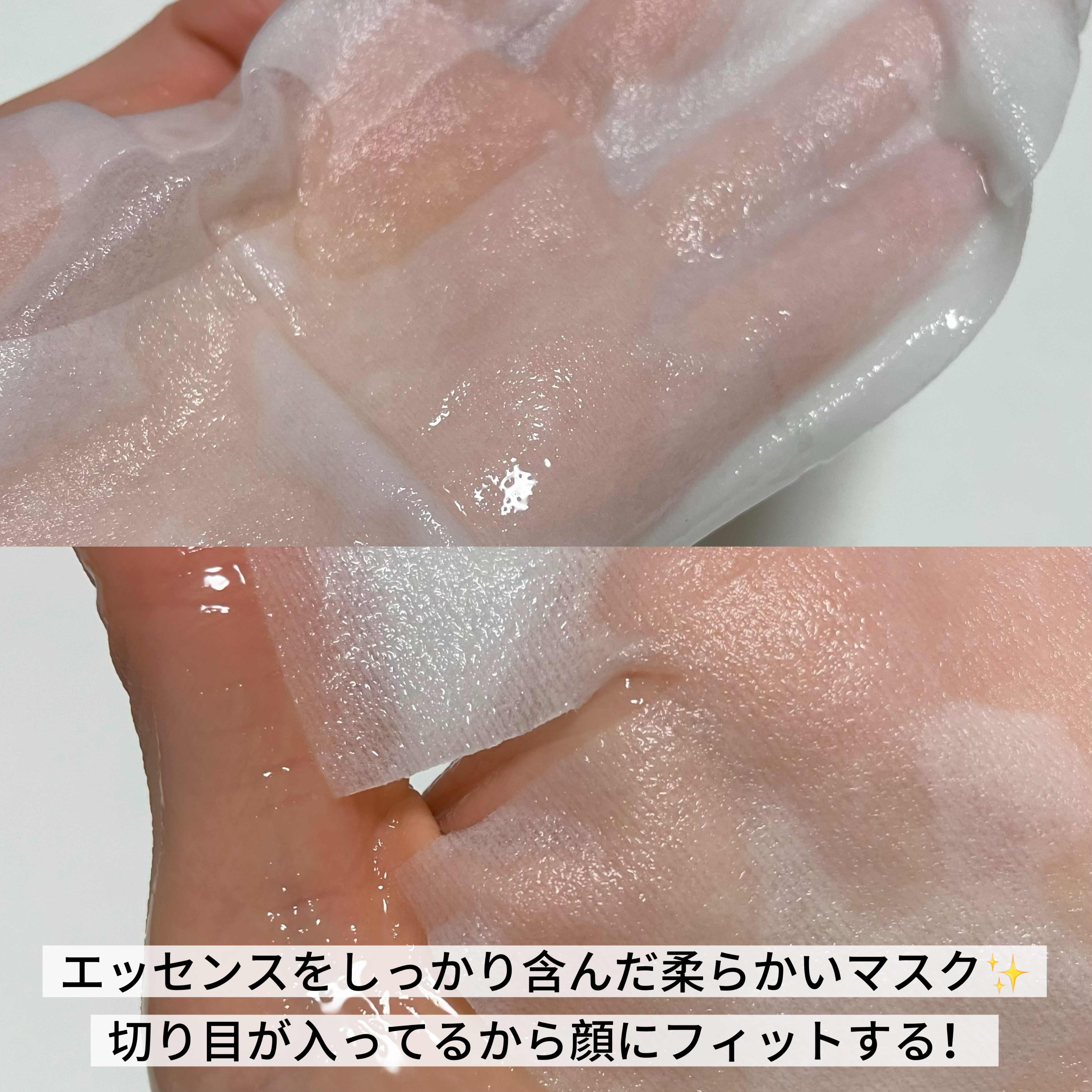 ノスカナイン T セラムマスク S/FATION/シートマスク・パックを使ったクチコミ（2枚目）