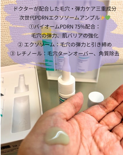 ReDRNãšã¯ãœãœãŒã ã¢ã³ãã«/Dr.nineteen/çŸå®¹æ¶²ã䜿ã£ãã¯ãã³ãïŒ3æç®ïŒ