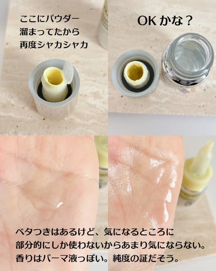 5番 白玉グルタチオンCトーンアップベース SPF50+ PA++++/numbuzin/化粧下地を使ったクチコミ(4枚目)