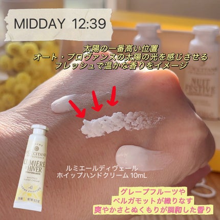 ハンドクリームGIFT FOR YOU/L'OCCITANE/その他キットセットを使ったクチコミ(5枚目)