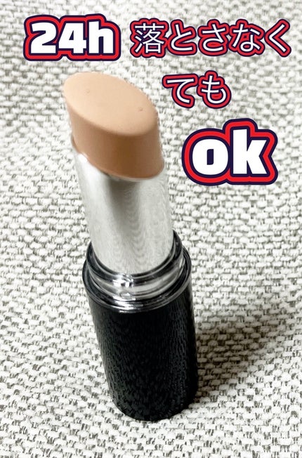 24 ミネラルスティックファンデ/24h cosme/その他ファンデーションを使ったクチコミ(2枚目)