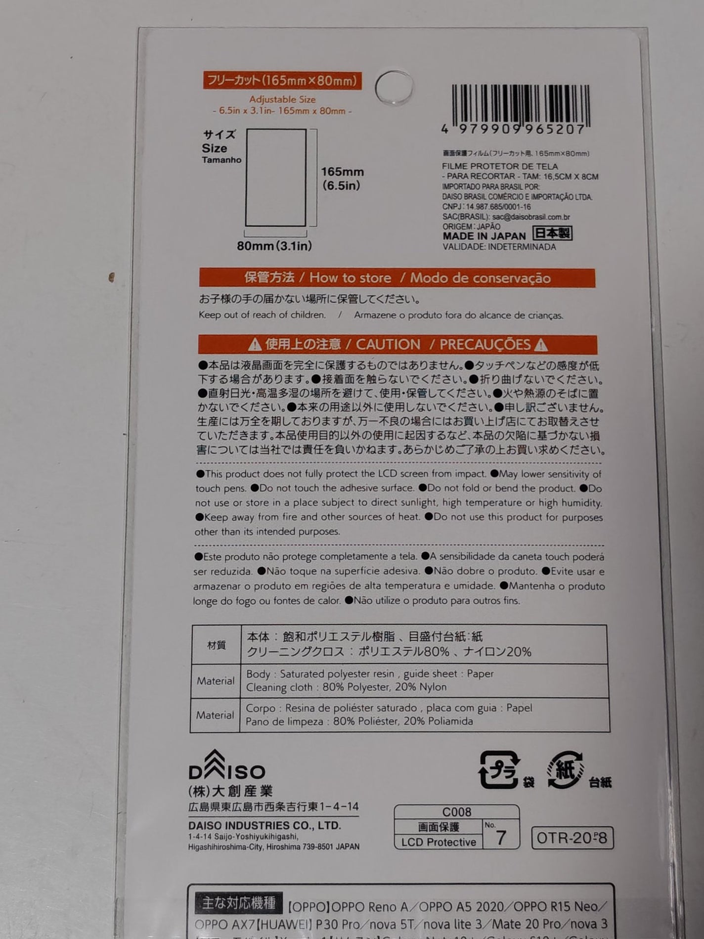 ピー on LIPS 「これ良かった#DAISO────────────#画面保護フィ..」(2枚目)