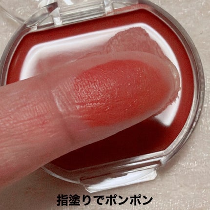 クリームチーク/キャンメイク/ジェル・クリームチークを使ったクチコミ(2枚目)