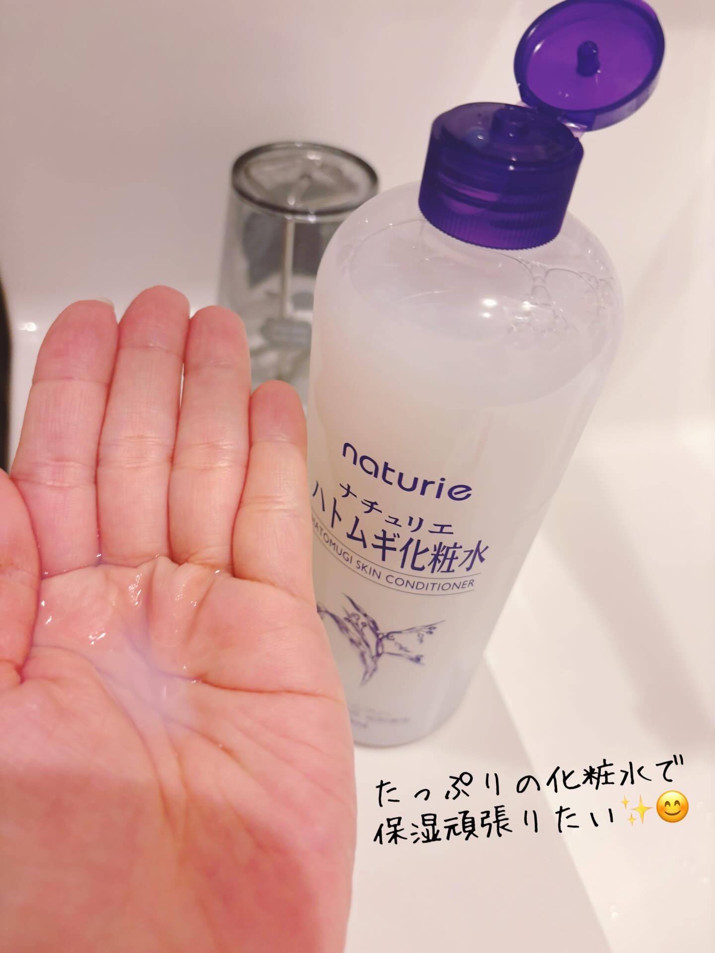 ハトムギ化粧水(ナチュリエ スキンコンディショナー R )/ナチュリエ/化粧水を使ったクチコミ（2枚目）