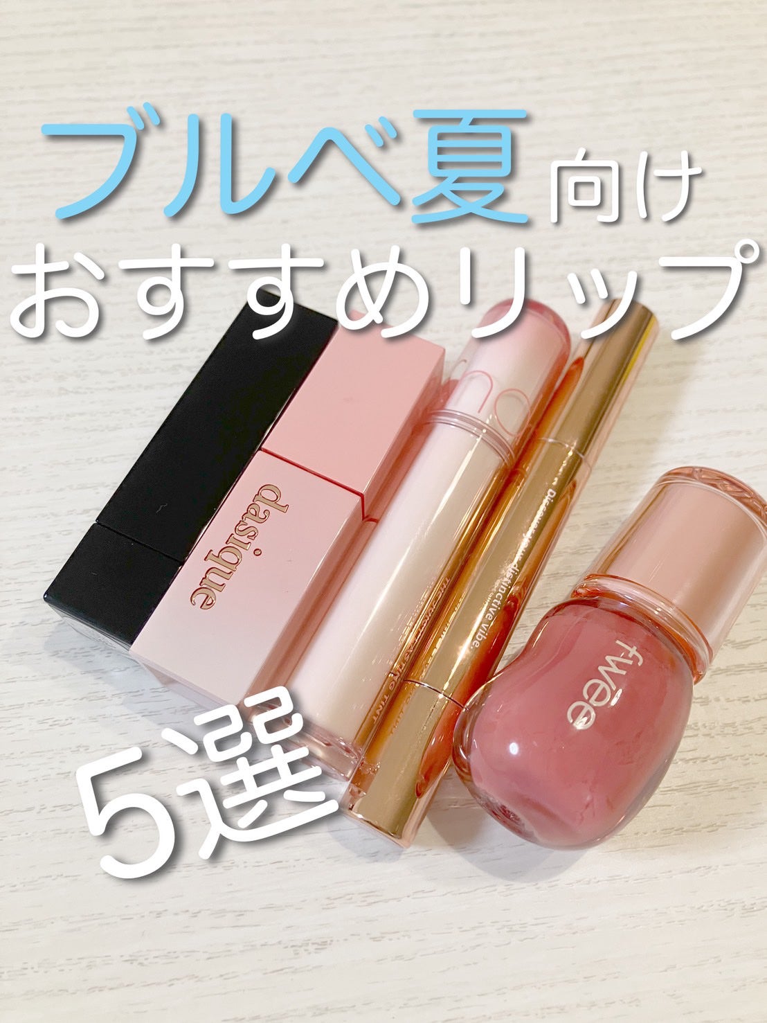 ケイト リップモンスター/KATE/口紅を使ったクチコミ(1枚目)