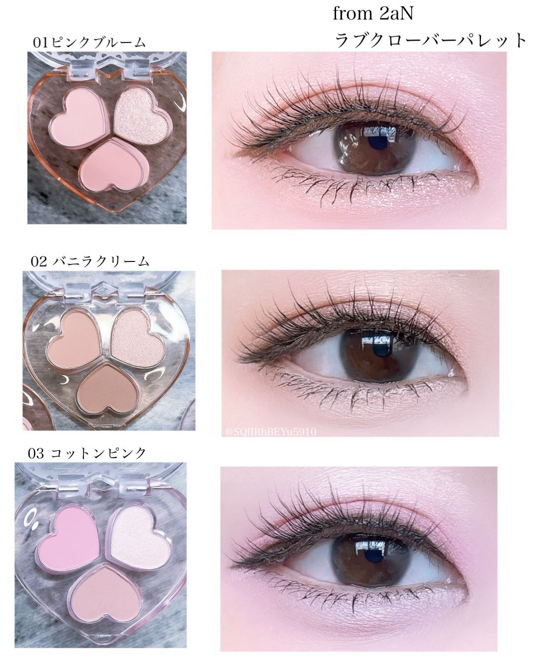 ラブクローバーパレット/2aN/アイシャドウパレットを使ったクチコミ(3枚目)