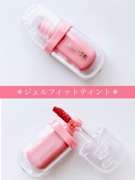 デューティント/AMUSE/リップティントを使ったクチコミ(5枚目)