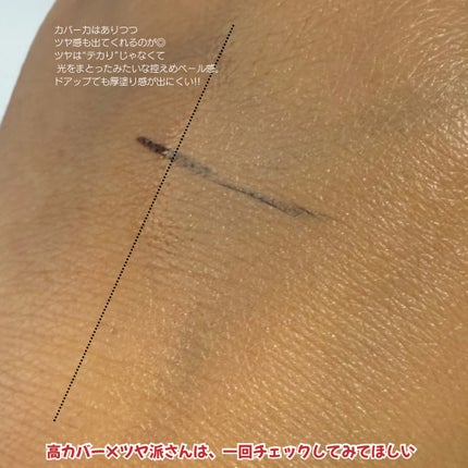 MASK FIT RUBY MESH CUSHION/TIRTIR(ティルティル)/クッションファンデーションを使ったクチコミ(3枚目)