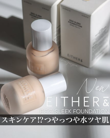 EGG SLEEK FOUNDATION/EITHER&/リキッドファンデーションを使ったクチコミ(1枚目)