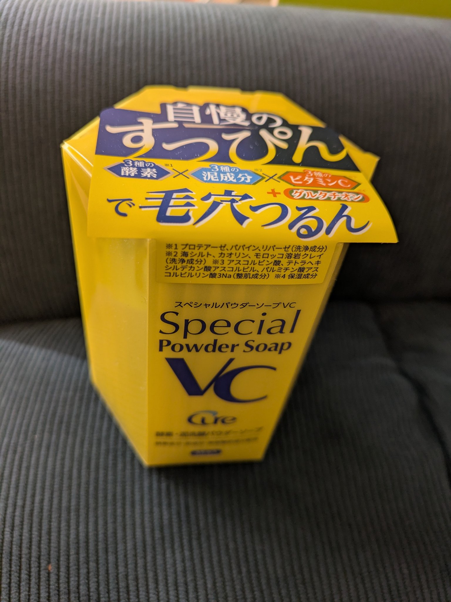 を使ったクチコミ（1枚目）