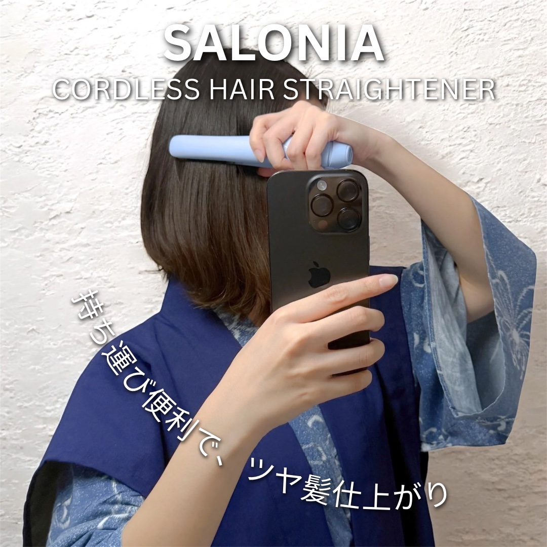 サロニア　コードレス ストレートヘアアイロン/SALONIA/ストレートアイロンを使ったクチコミ（3枚目）