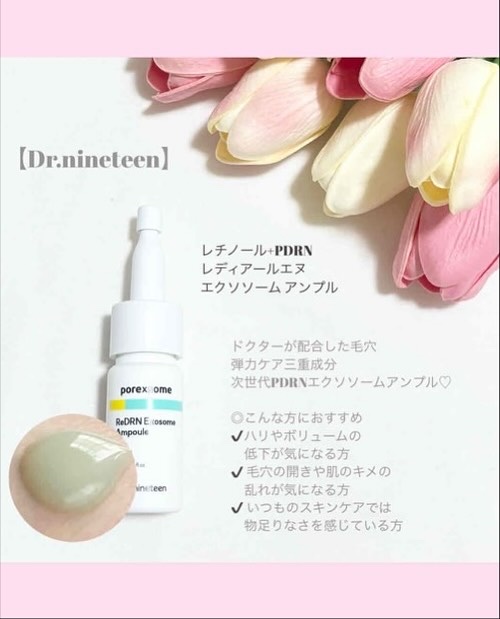 ウォータースリーピングマスク N/LANEIGE/フェイスクリームを使ったクチコミ（3枚目）