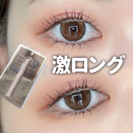 ロング&カールマスカラ/EVERYYOU/マスカラを使ったクチコミ(1枚目)
