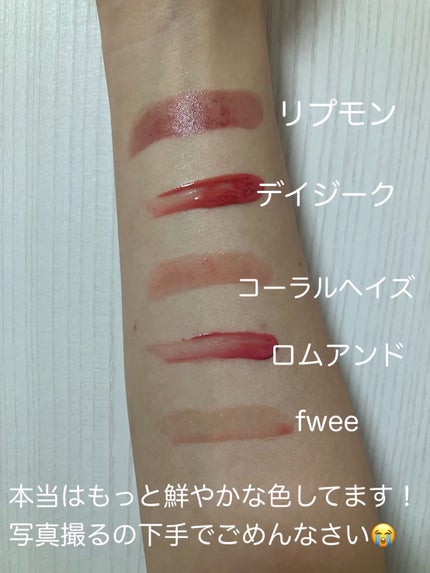 フィー 3Dボリューミンググロス/fwee/リップグロスを使ったクチコミ(2枚目)