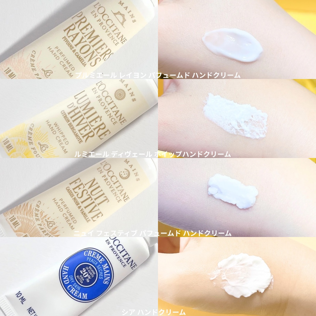 ルミエール ディヴェール ホイップハンドクリーム/L'OCCITANE/ハンドクリームを使ったクチコミ（3枚目）