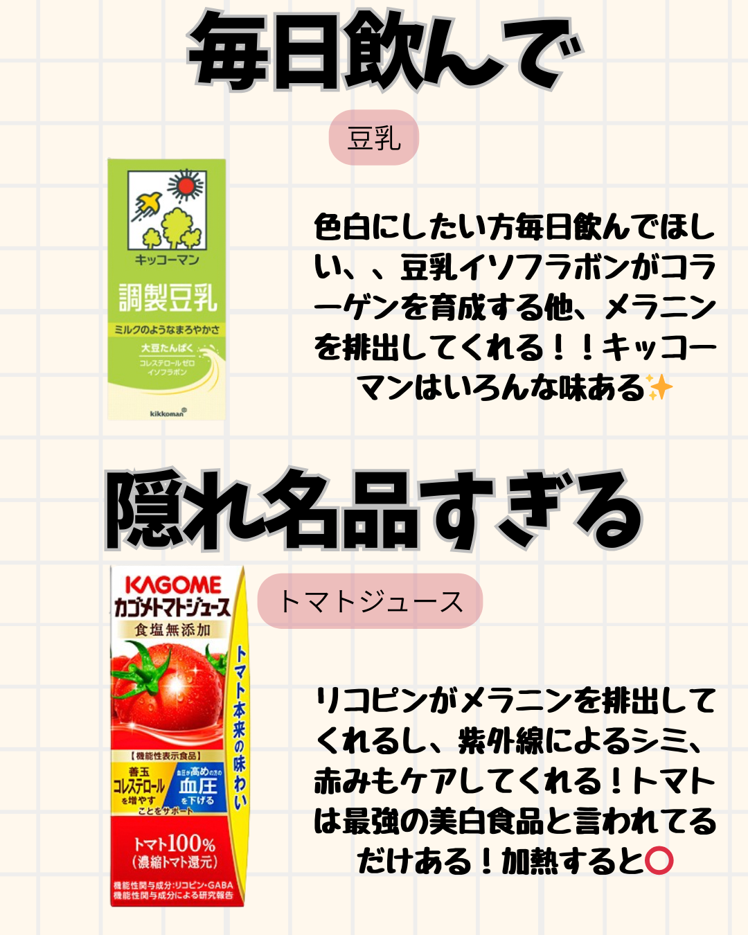 カゴメトマトジュース 食塩無添加/カゴメ/野菜ジュースを使ったクチコミ(4枚目)