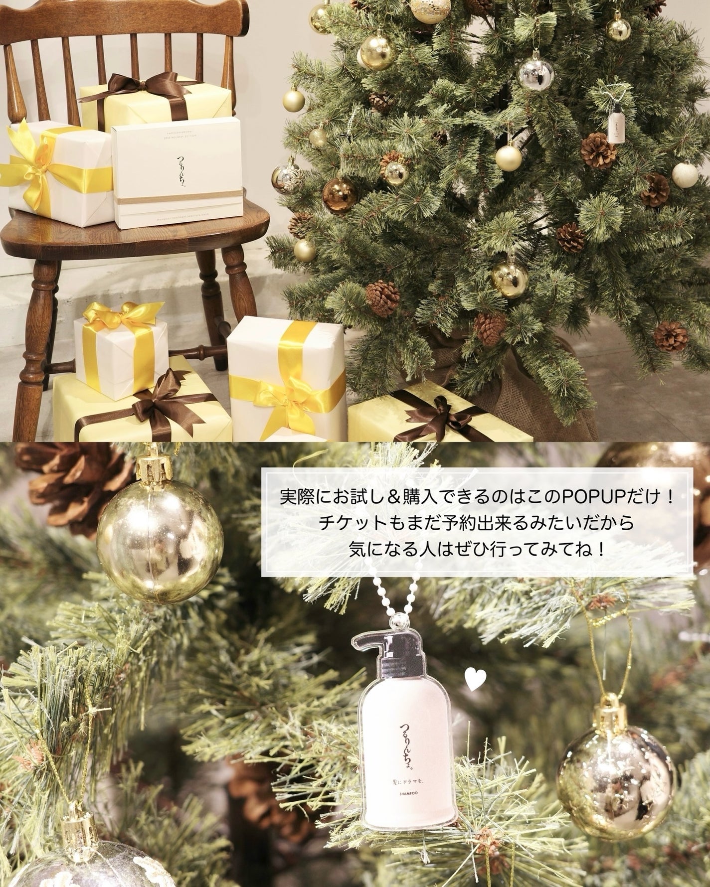 つるりんちょ シャンプー / トリートメント/つるりんちょ/市販シャンプーを使ったクチコミ(10枚目)