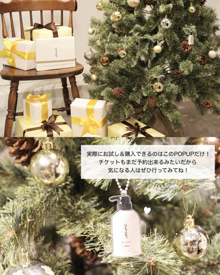 つるりんちょ シャンプー / トリートメント/つるりんちょ/市販シャンプーを使ったクチコミ(10枚目)