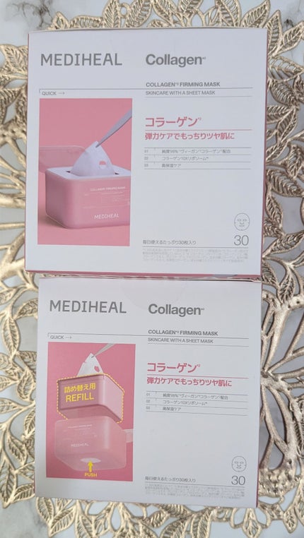 ローゼPDRNエッセンシャルマスクヘルシーグロウ 1枚入り/MEDIHEAL/シートマスク・パックの画像