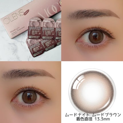 Moodnight 1day/OLENS/ワンデー(1DAY)カラコンを使ったクチコミ(2枚目)