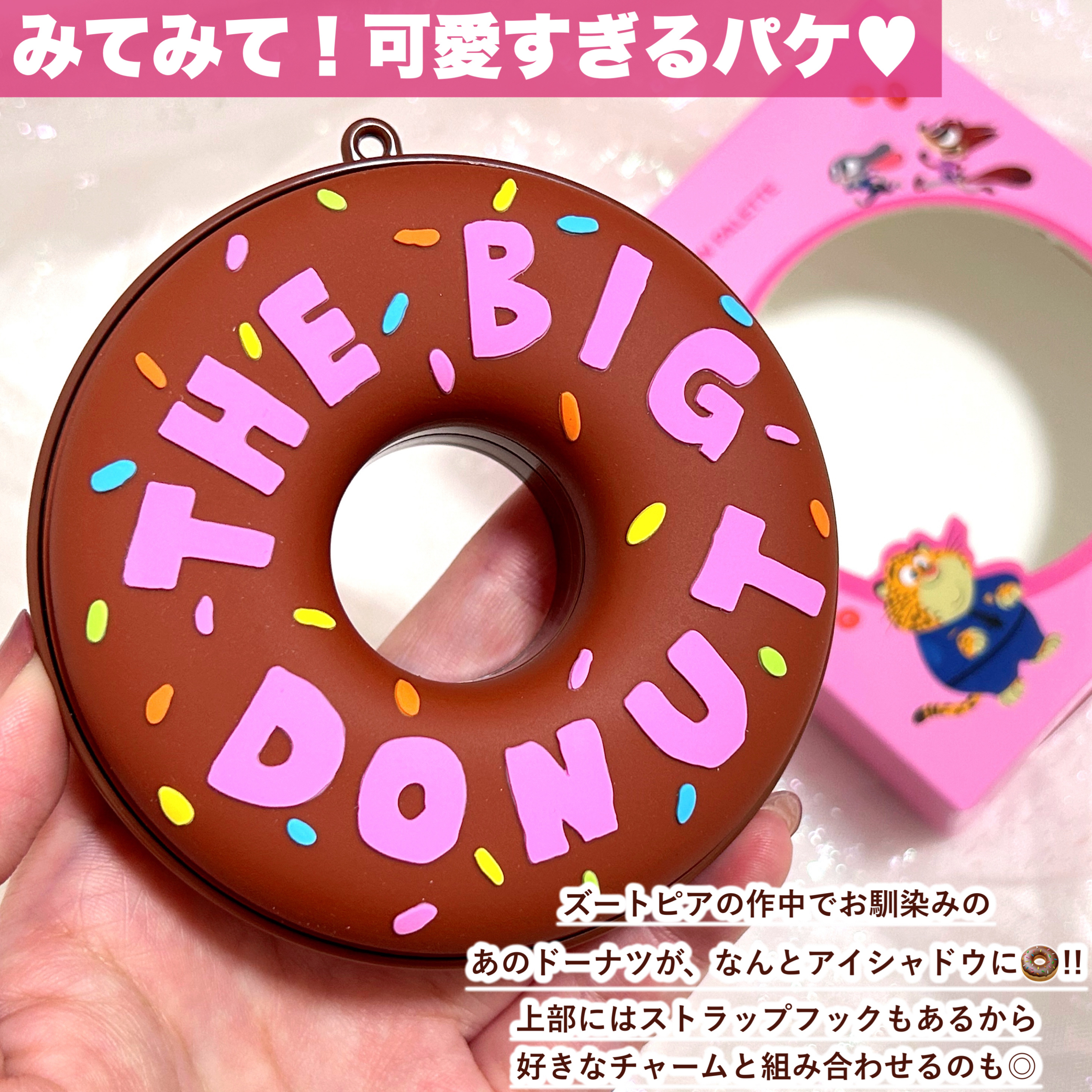 アイトーン　ドーナツアイシャドウパレット/TONYMOLY/アイシャドウパレットを使ったクチコミ（3枚目）