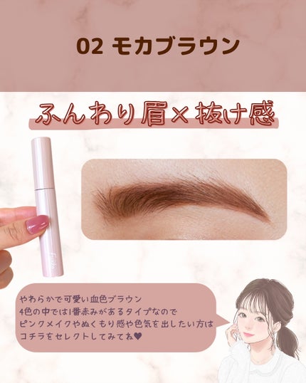 眉ティントADV/Fujiko/眉ティントを使ったクチコミ(8枚目)