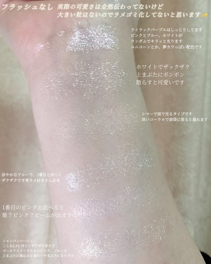 ベターミーアイパレット/2aN/マルチパレットを使ったクチコミ(8枚目)