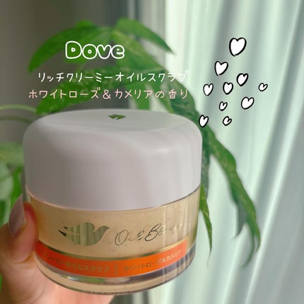 ダヴ リッチクリーミーオイルスクラブ ホワイトローズ&カメリア/ダヴ/ボディスクラブを使ったクチコミ(1枚目)